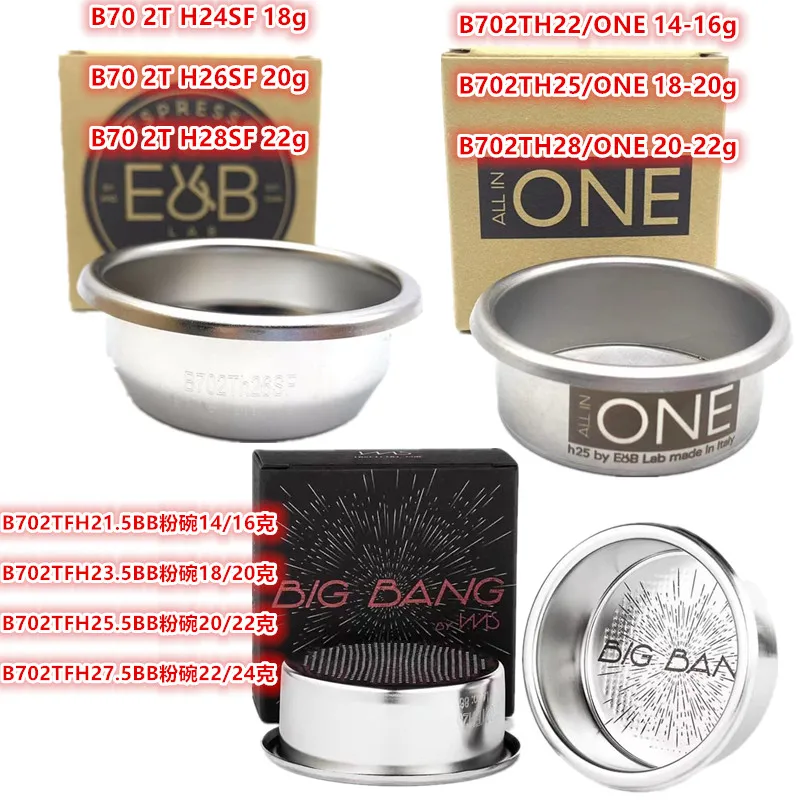 Чаша для порошка серии IMS E&ampB/SF Италия E&ampB ALL IN ONE/BigBang Big Bang