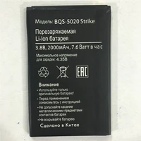 new 2000mah bqs 5020 strike battery replacement phone for bq strike bqs 5020 bqs 5020 battery
