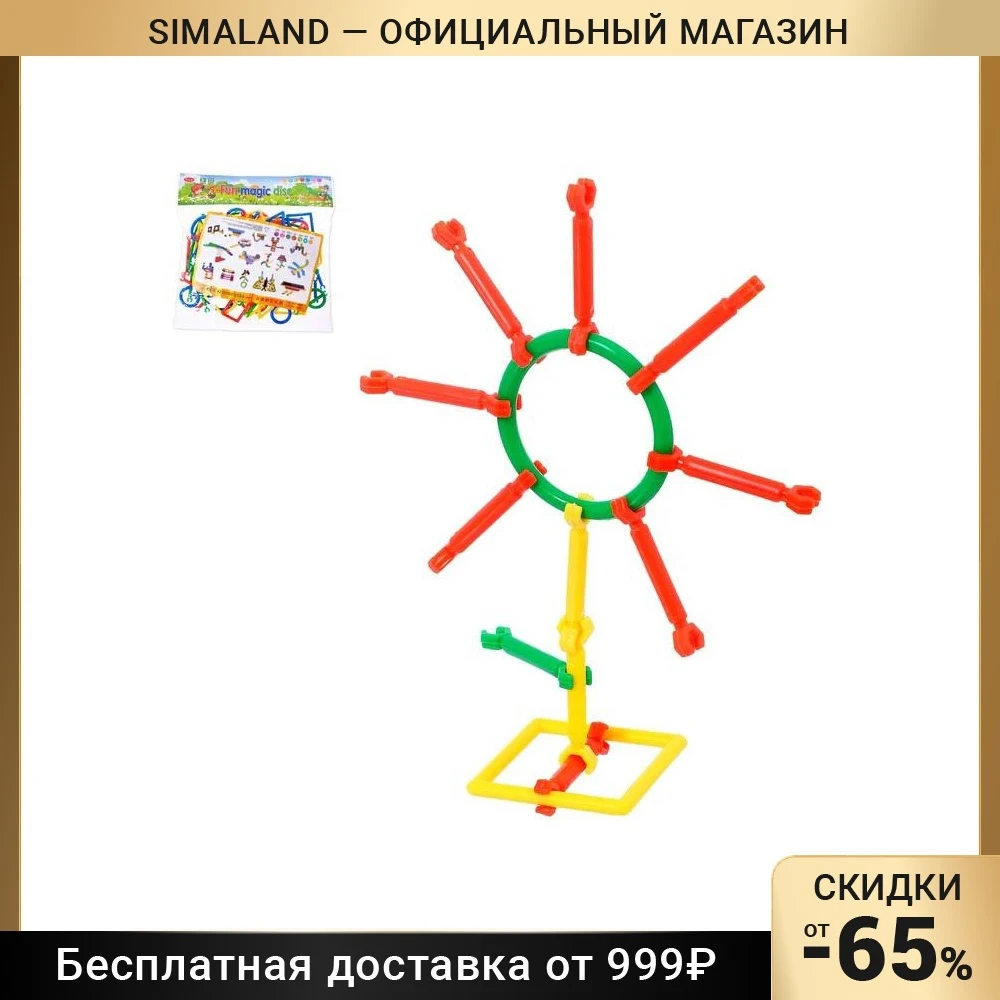 Строительные палочки конструктор схемы сборки