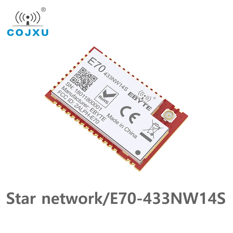CC1310 433 МГц cojxu E70-433NW14S Star сеть SMD беспроводной трансивер IoT 14 дБм IPEX антенный передатчик и приемник