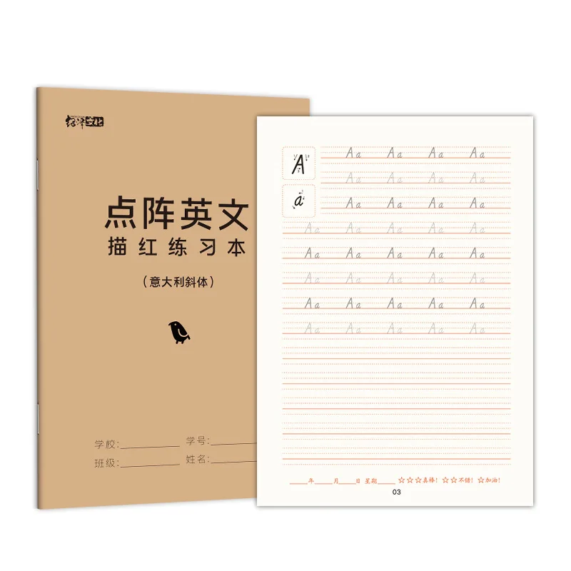 New Italic Preschool Alphabet English Tracing Red Book Practice Copybook Hengshui Children Enlightenment 26 English Letters images - 6