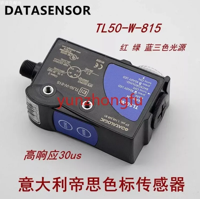 TL50-W-815 Оптоэлектронный переключатель для машины изготовления пакетов Datalogic