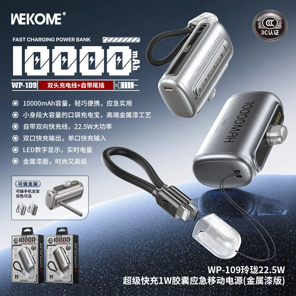 Фото Mini PowerBank 10000 мАч Запасная батарея Портативное зарядное устройство Внешняя батарея для мобильных устройств Быстрая зарядка для iPhone Samsung Xiaomi №4