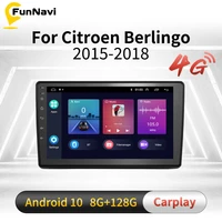 2 din android stereo car radio for citroen berlingo 2 b9 2008 2018 wifi gps navigation car multimedia player head unit autoradio