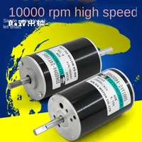 12v24v dc long shaft motor 10000 rpm high speed motor miniature 80w double output shaft positive and negative rotation
