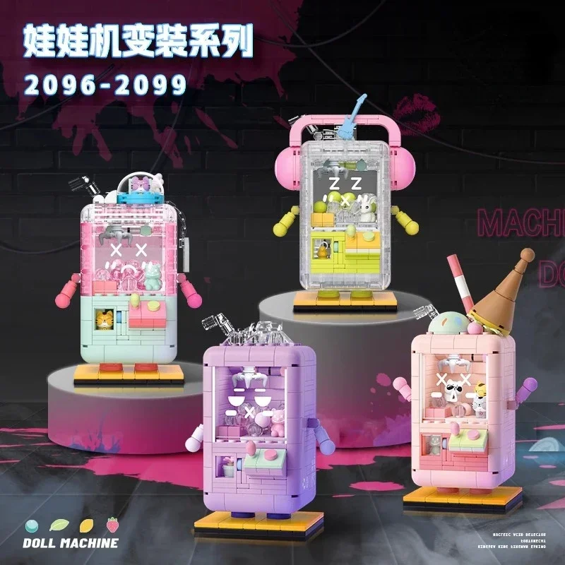 Машина для изготовления кукол-мороженого игрушечный конструктор подарок в сборе