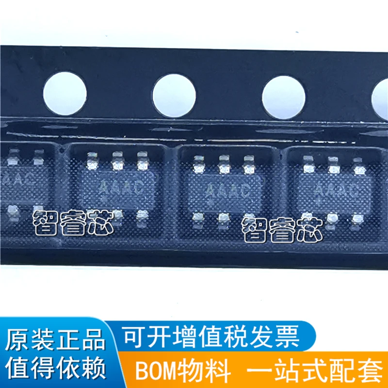 10 шт./лот новый оригинальный MAX5161NEZT/MAX5161LEZT искусственный Шелковый экран AAAC/AAAA