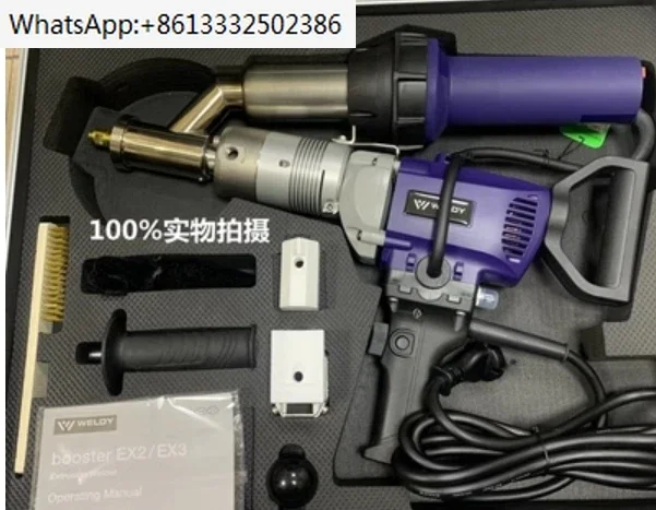 Сварочный аппарат для экструзии пластика Weldy Booster EX3 геомембраны HDPE