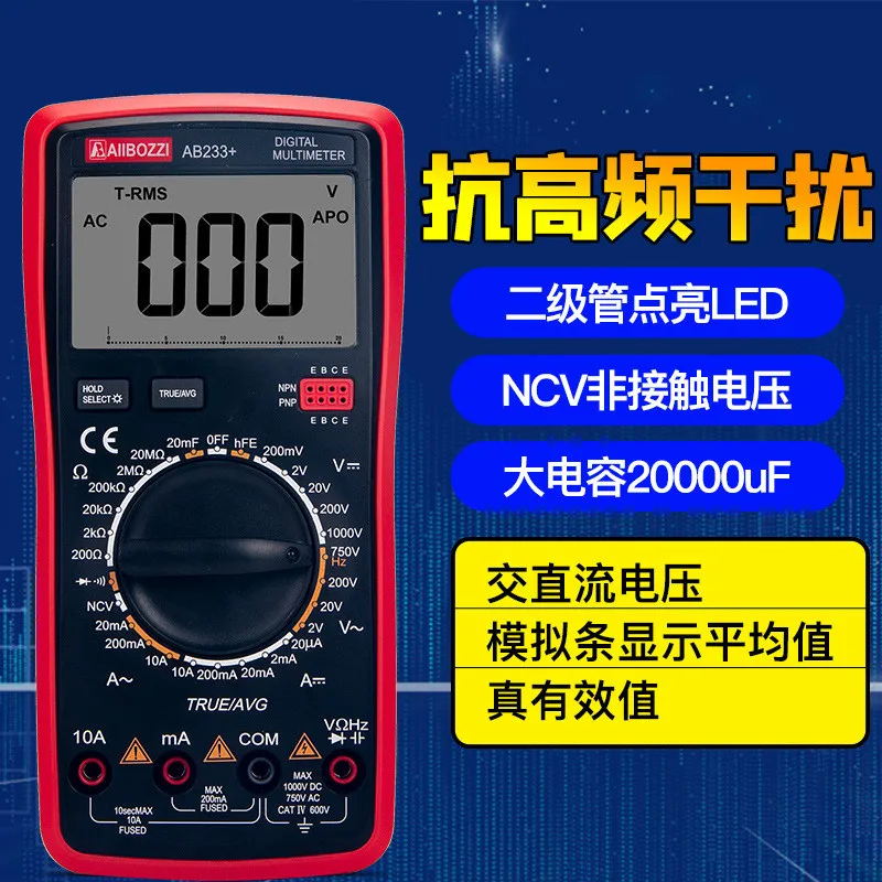 

Интеллектуальный мультиметр AB101, высокоточный автоматический Электрический цифровой дисплей, мультиметр AB233 с защитой от горения
