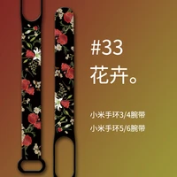 for mi band 7 6 5 4 3 strap band silicone flowers printing pattern blet xiao mi 5 6 4 3 watch band bracelet sports fitness wrist