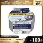 Клейкая лента Unibob Супер армированная 50 мм х 25 м