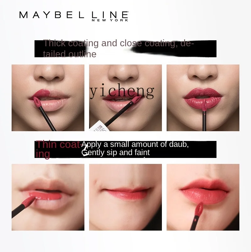 Стик для губ YY Kiss лак не выцветает без пятен на чашке аутентичная помада