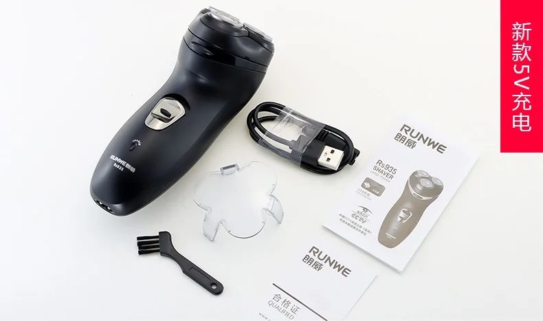 Электрическая бритва для мужчин | Бытовая техника