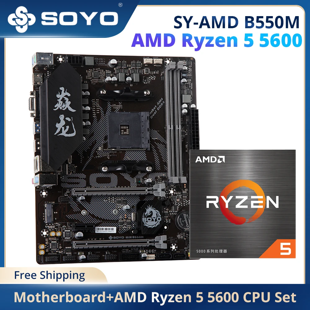 Набор материнской платы SOYO AMD B550M с процессором AMD Ryzen 5 5600, 6 ядер, 12 нитей, PCIE4.0 для настольного компьютера, игровая материнская плата Combo