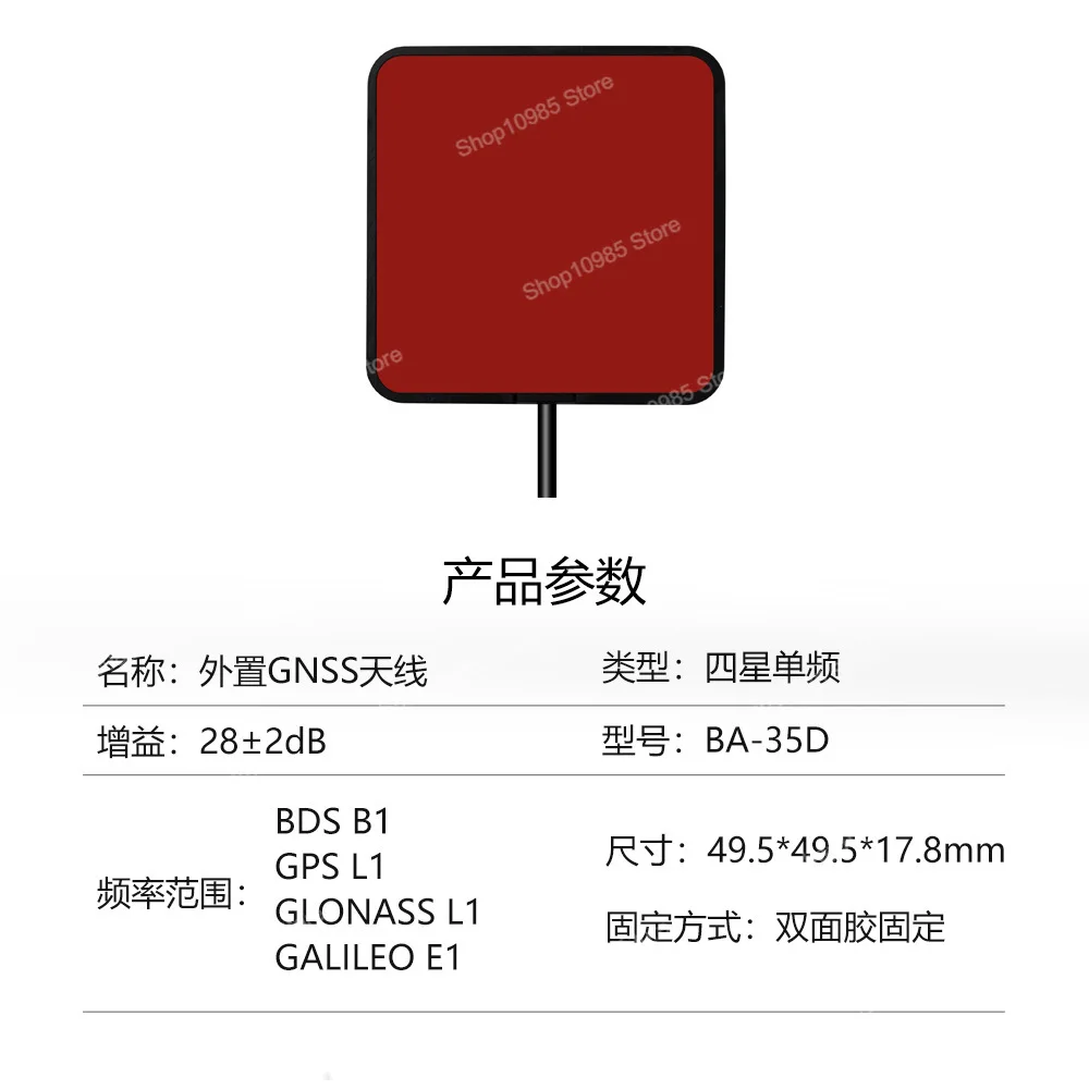 3 звезды 35*4 керамический чип 38 дБ NEO-M8N 8P Beidou GPS ГЛОНАСС Экстракт GNSS Антенна BA-35