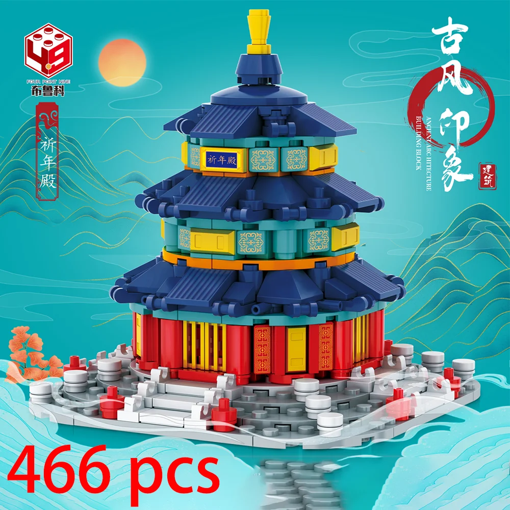 

China DIY Building Blocks Chinese Style Collection Famous Buildings Temple of Heaven Yellow Crane Tower Building Assembled Toys