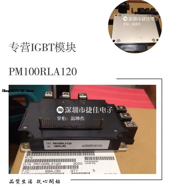 

PM100RLA120 PM100RL1A120 PM150RLA120 PM150RL1A120