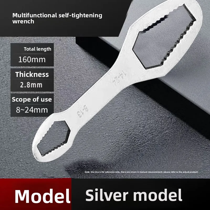 Самозатягивающийся регулируемый ключ Torx 8-24 мм