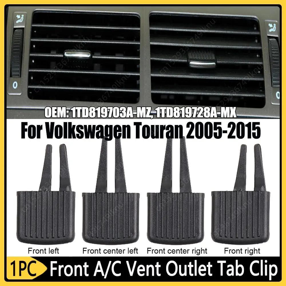 1 шт. зажим для вентиляционной решетки кондиционера 1TD819703A-MZ