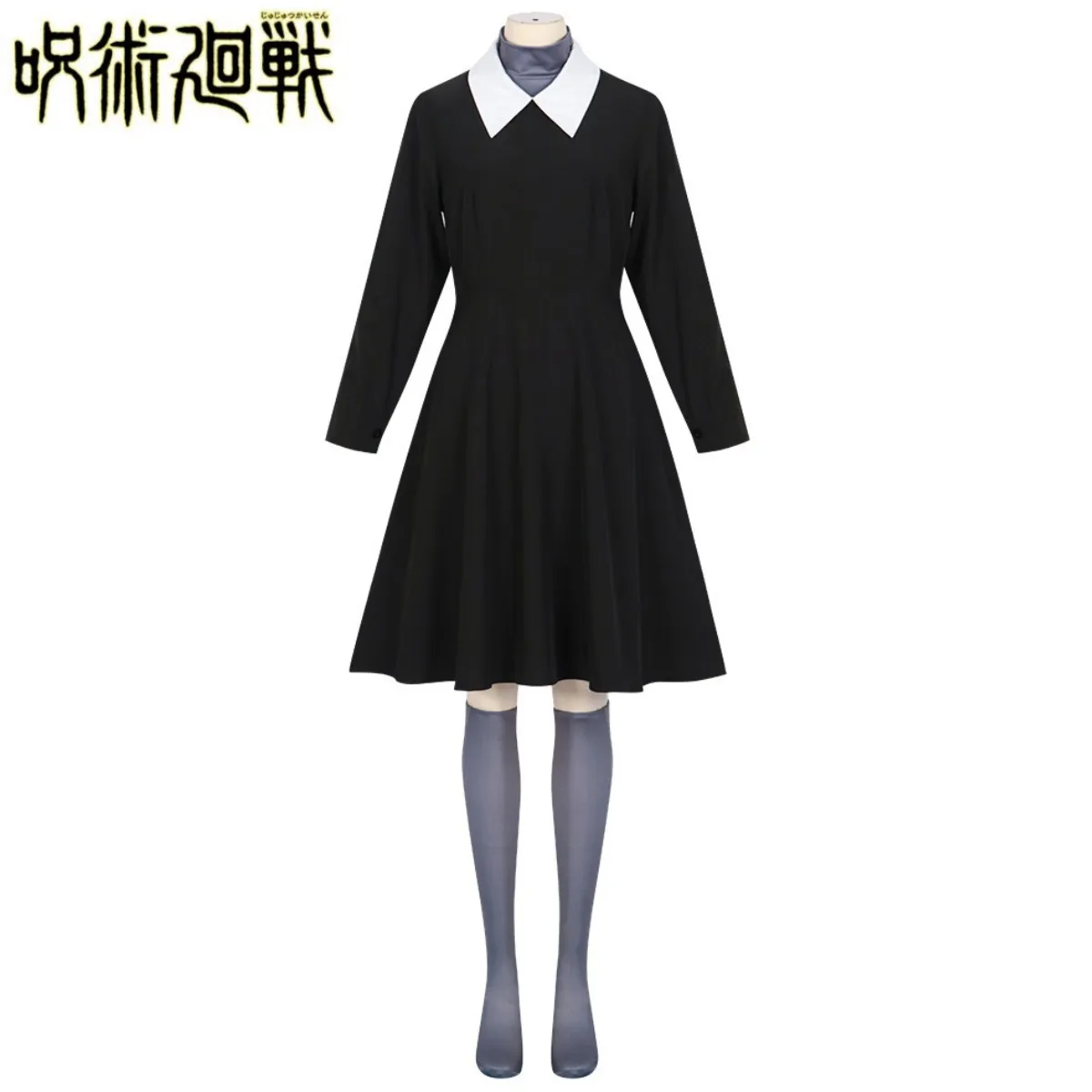 Костюм для косплея из аниме джутсу черный костюм горничной с длинным рукавом