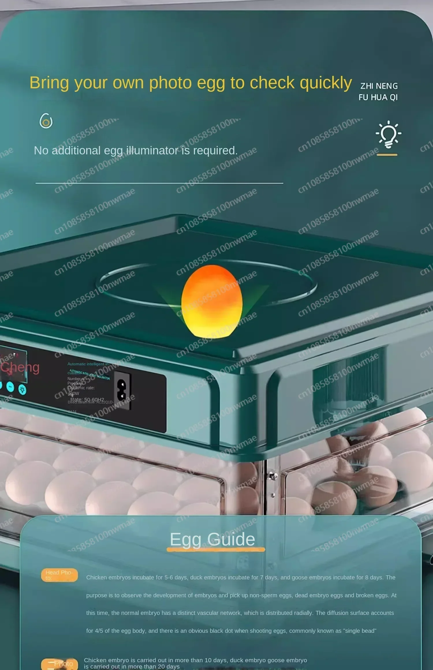 Автоматический инкубатор для яиц