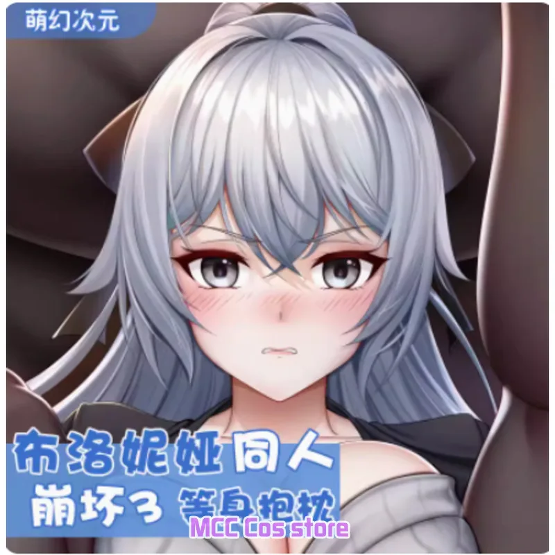 Аниме Honkai Impact 3 Броня зайчик сексуальная дакимакура искусственная кожа наволочка