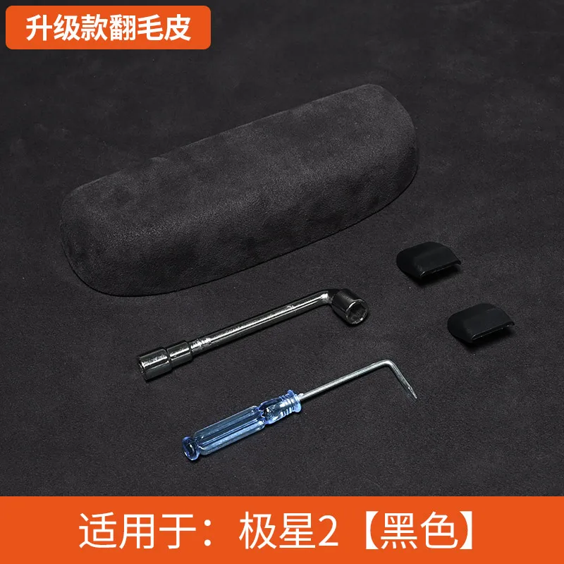 

Для Polestar 2 модификация интерьера ABS замша автомобильные очки Чехол Зажим