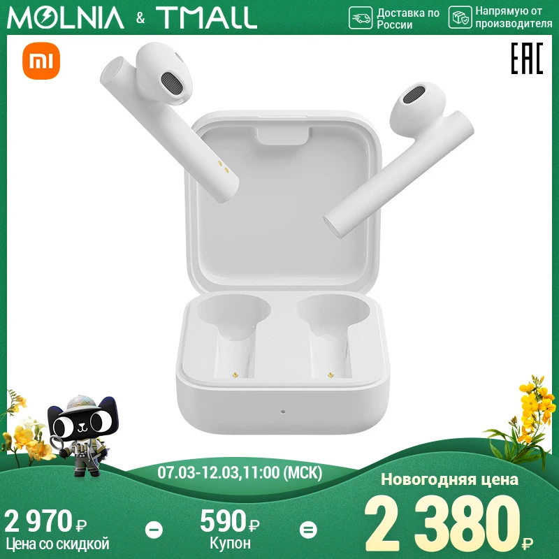  Xiaomi наушники Mi True Wireless Earphones 2 Basic TWS Наушники HD качество звука двойной микрофон беспроводные наушники MOLNIA