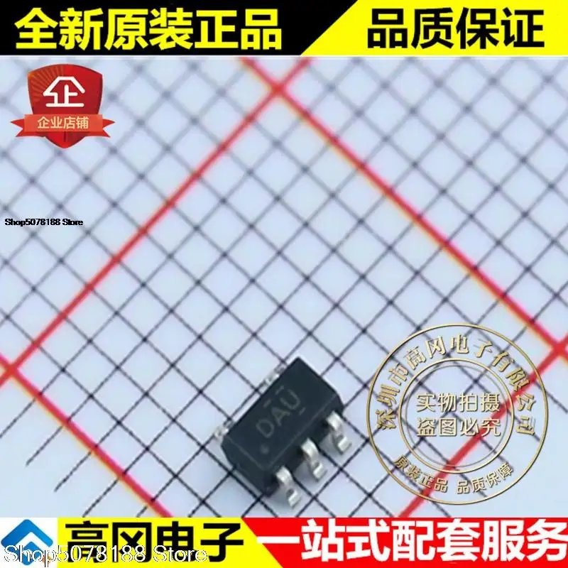 10 штук TLV70025DDCR SOT23-5 DAU TI 2,5 V 200mA