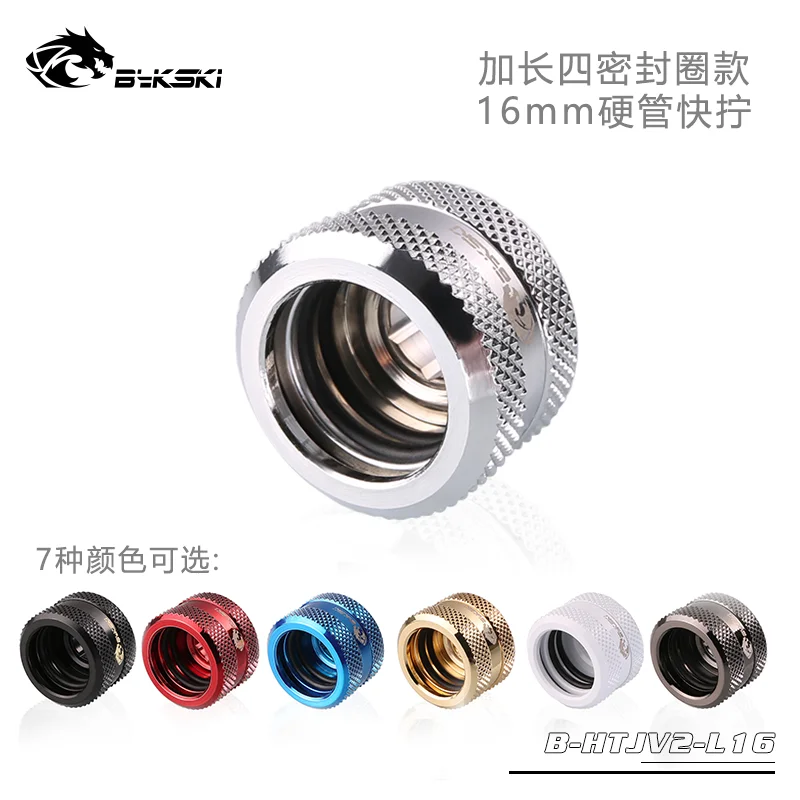 

Bykski G1/4 B-HTJV2-L16 16mm Rigid Hard Tube Compress Connector Fitting