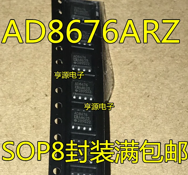 

free shipping AD8676 AD8676A AD8676ARZ AD8676AR SOP8 10pcs
