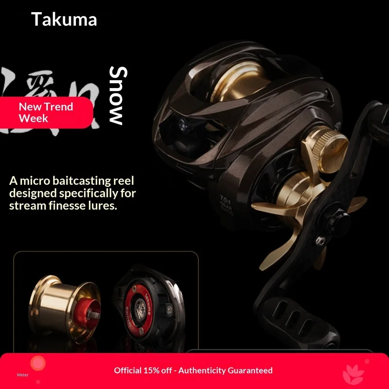 Фото Катушка для рыбалки Takuma Creek Mingwei Water Drop Wheel: взрывобезопасная, для мелкой наживки, для тонкой ловли, для ручьевой рыбалки, для ловли на мелкую рыбу №3