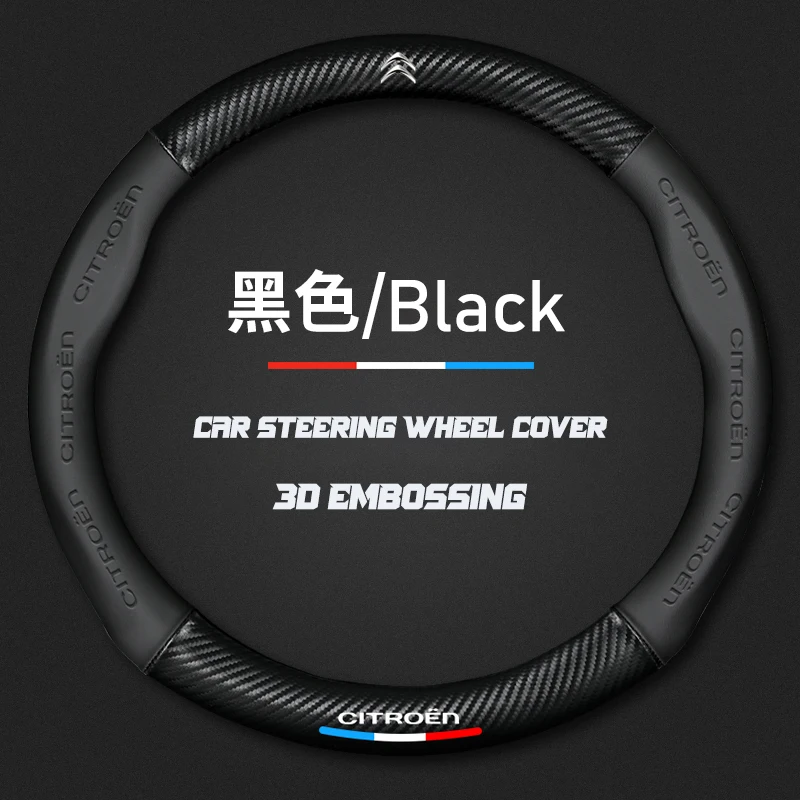 

Carbon Fiber Car Steering Wheel Cover for Citroen Berlingo Saxo C3 C5 C4 C1 C2 Ds3 Grand Picasso Elysee G s Ehs Zs Hs Ezs Ev Rx5