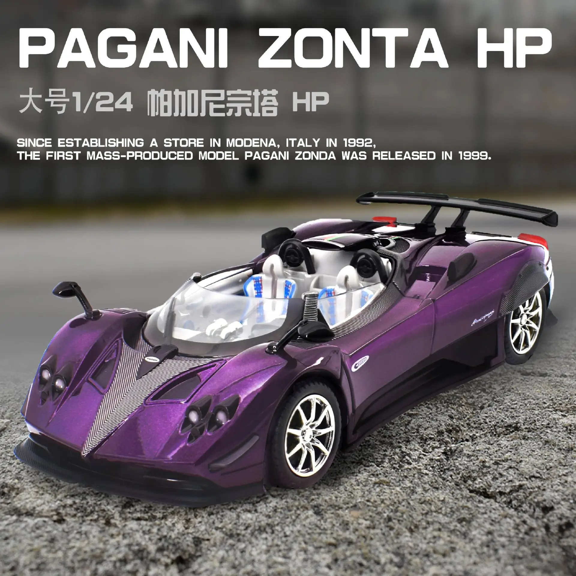 1:24 Pagani ZONTA HP Barchetta модель спортивного автомобиля из сплава литье под давлением