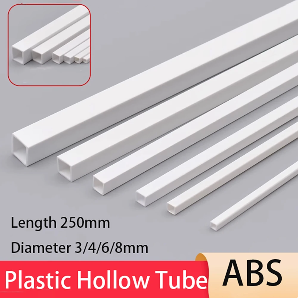 

Квадратная трубка из АБС-пластика 250 мм