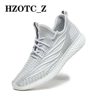 mens light coconut casual shoes fashion sports white outdoor comfortable breathable summer black running large size mesh surfac