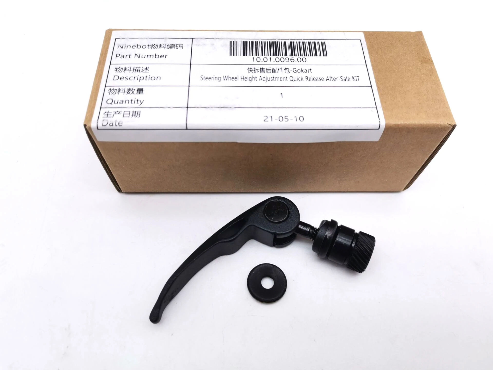 Оригинальная регулировка высоты рулевого колеса быстросъемный для Ninebot Gokart