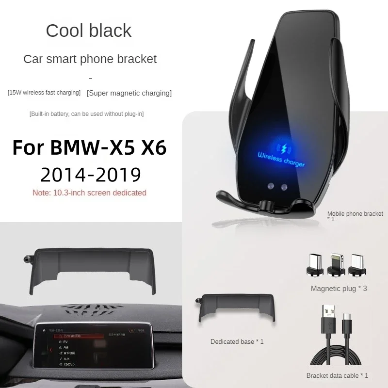 2014-2019 для BMW X5 F15 X6 F16 автомобильный экран держатель телефона беспроводное зарядное устройство модификация навигации интерьер 10,3 дюйма размер