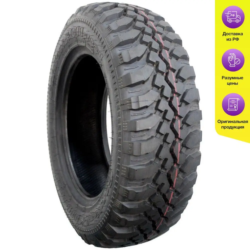 Шины cordiant 205 купить. 205/70r15 Cordiant off Road 2 96q. Cordiant off Road os-501. Cordiant off Road 205/70 r15. Cordiant off Road os-501 96q.