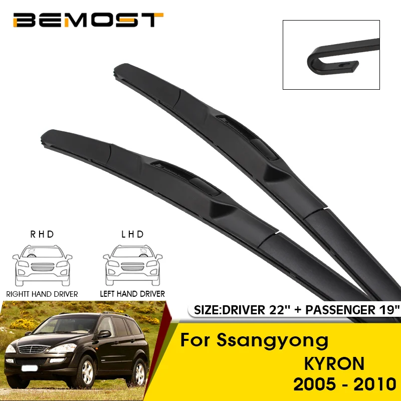 Автомобильные щетки стеклоочистителя для Ssangyong KYRON 2005-2010 лобовое стекло передние