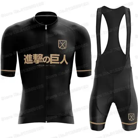 Attack on Titan Комплект одежды для велоспорта из джерси «атака на Титанов»