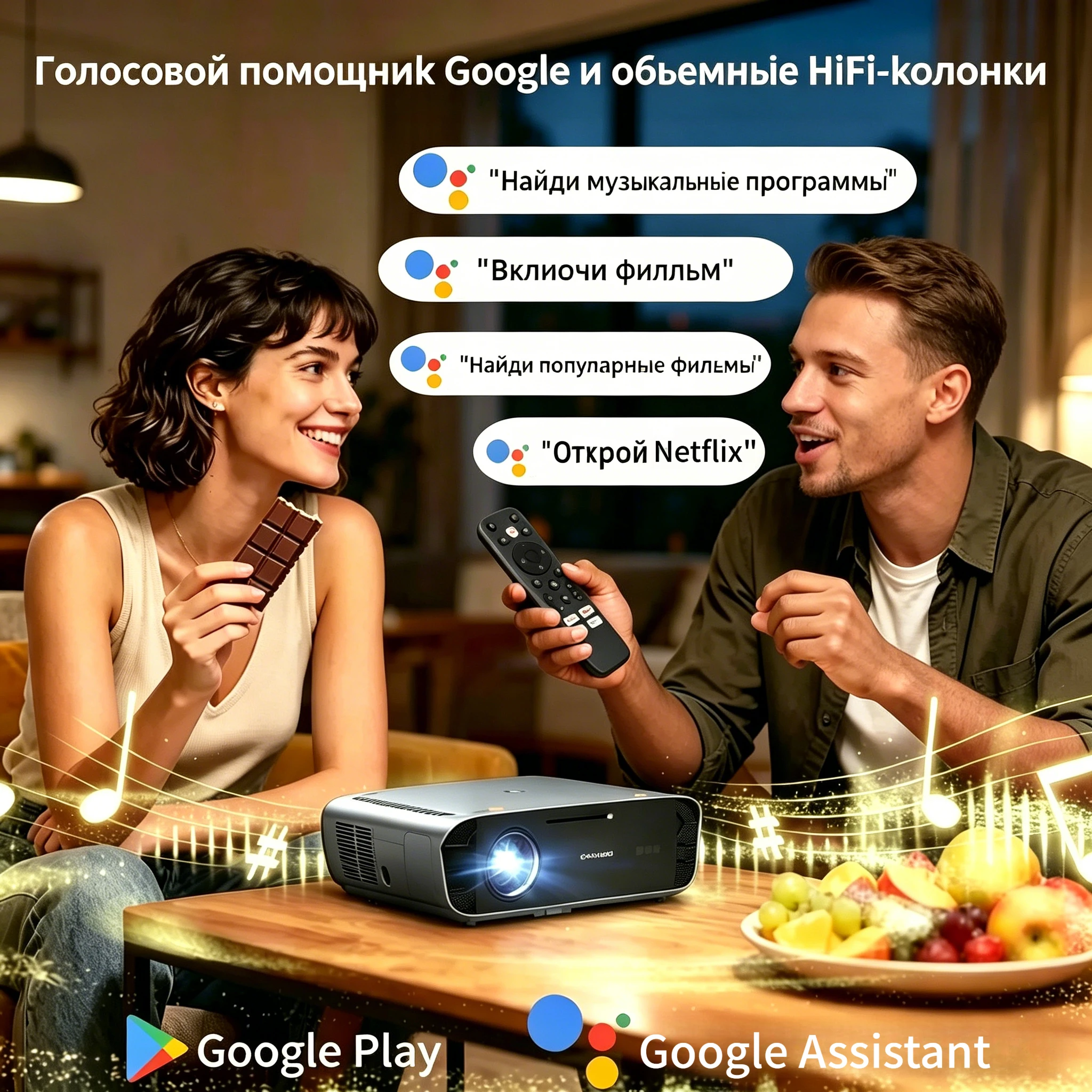 Проектор 4000 ANSI люмен, 4K, Full HD 1080p, Google TV, Android 14, автофокус, для фильмов, Wi-Fi 2.4+5G, Wi-Fi 6, UHD, домашний кинотеатр, 2026 (art.: 3920d99be2188) - 3920d99be2188