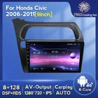 MEKEDE 9 дюймов 8 + 128G Android 11 GPS автомобильное радио стерео для Honda Civic 2006-2011 автомобильная навигация Carplay 4G LTE охлаждающий вентилятор WIFI