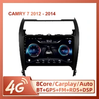 jiulunet for toyota camry 7 xv 50 55 2012 2014 car radio ai voice carplay multimedia video player navigation gps 2din