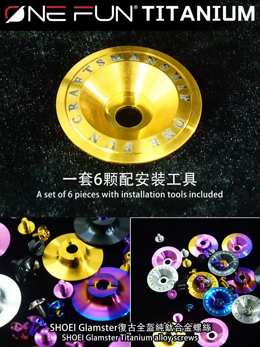 Винт солнцезащитного козырька для мотоциклетного шлема Shoei GLAMSTER винтажные винты