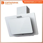 Вытяжка каминная Krona Liva 600 PB