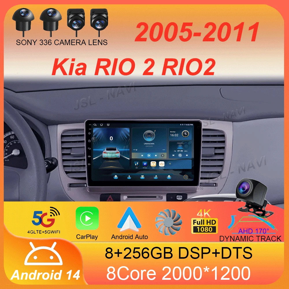 Автомобильный радиоприемник Android 14 для Kia RIO 2 RIO2 2005 2006 2007-2011 навигационный