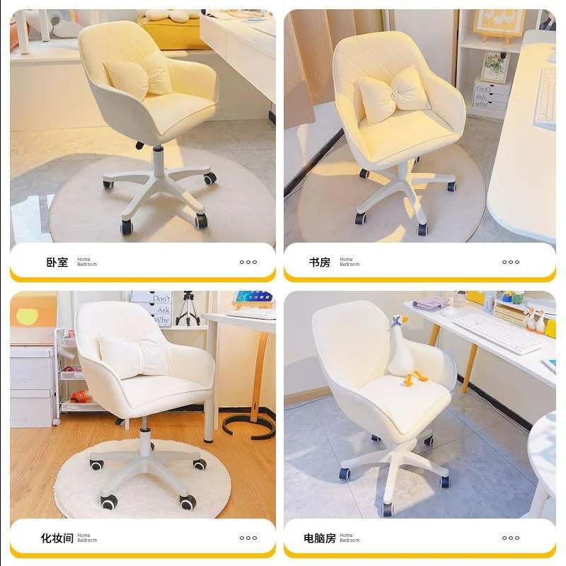 Bedroom Girl Lovely Home Computer Chair Lift Desk Chair Dormitory Study Sedentary Makeup Stool Office Chairs Gamer Chairs