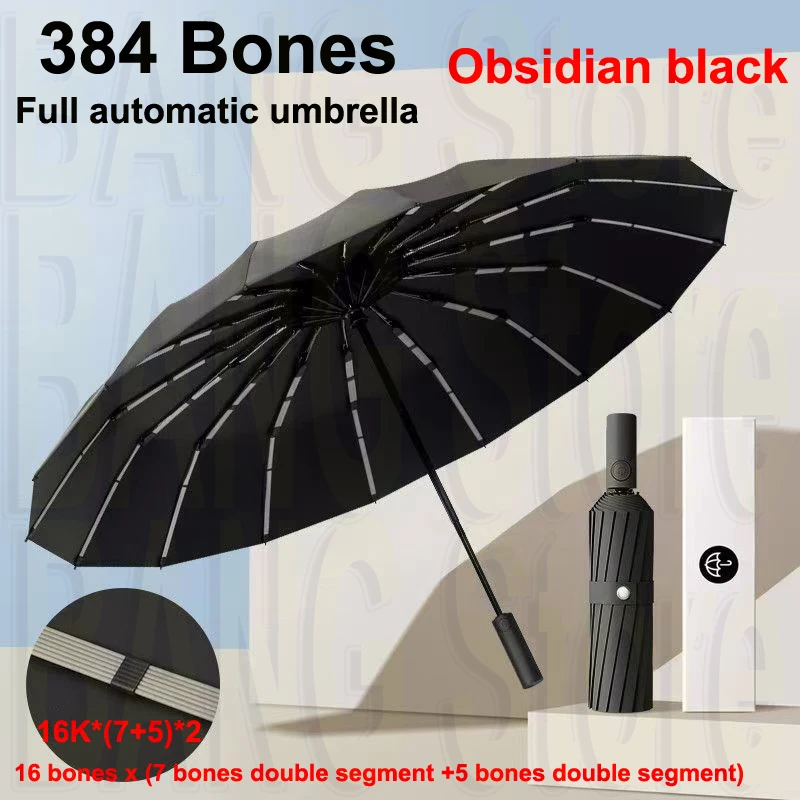 

Автоматический зонт 384 кости