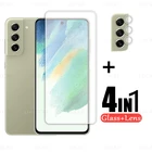 Для Samsung Galaxy S21 FE 5G стеклянное закаленное защитное стекло для Samsung Galaxy S21 FE фотообъектив для Samsung Galaxy S21 FE
